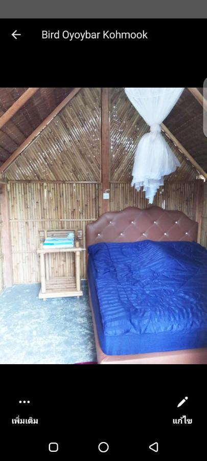 Koh Mook Oyoy Reggaebar Bungalow Luaran gambar