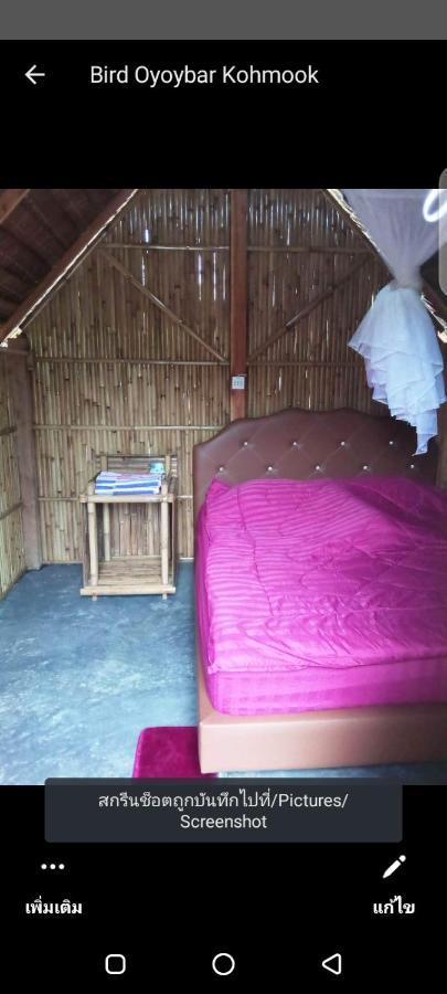 Koh Mook Oyoy Reggaebar Bungalow Luaran gambar
